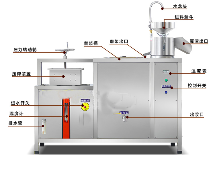 60型豆腐機(jī)